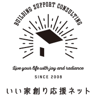 株式会社いい家創り応援ネット